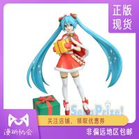 Comic Association Jingpin spot SEGA Christmas Hatsune gift future MIKU