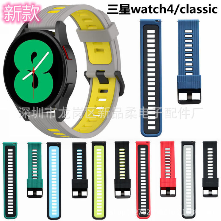 สำหรับ-samsung-watch4-classic-สายซิลิโคนสายรัดข้อมือซิลิโคนสองสีลายแนวตั้งใหม่-4246mm