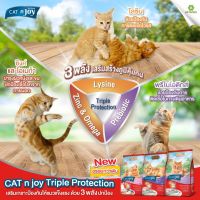 ใหม่ Cat n Joy อาหารแมว แค็ทเอ็นจอย ขนาด 1.2 kg ทุกสูตร