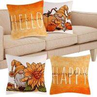 【hot】❀⊕ Thanksgiving 4 Pieces Couch Cover Soft Throw