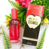 CAVIER Super Perfume Chic Chic Cosmos คาเวียร์ ซุปเปอร์ เพอร์ฟูม กลิ่น ซิค ซิค คอสมอส 22 ml.