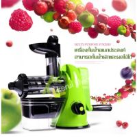 ?รุ่นขายดี? ﹉✸﹊Fruit Squeezer Extractor เครื่องคั้นน้ำผลไม้ เครื่องคั้นน้ำผลไม้แยกกาก เครื่องคั้นน้ำผลไม้แยกกาก ราคาถูก เครื่องสกัดน้ำผลไม้พร้อมแยกกาก เครื่องปั่นแยกกาก เครื่องคั้นน้ำผลไม้แยกกาก เครื่องสกัดน้ำผลไม้