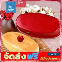 **มาใหม่** พิมพ์อบชีสเค้ก พิมพ์อบขนมปัง Suncity Chiana red Series Cheese cake mold Yc80169 อุปกรณ์เบเกอรี่ ทำขนม bakeware จัดส่งฟรี เก็บปลายทาง