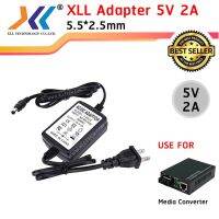 PRO+++ โปรโมชั่น ADAPTER 5V/2A สำหรับ Media Converter และอุปกรณ์อื่นๆ (uc025) มีบริการจัดส่ง อะ แด ป เตอร์ อะแดปเตอร์ รถยนต์