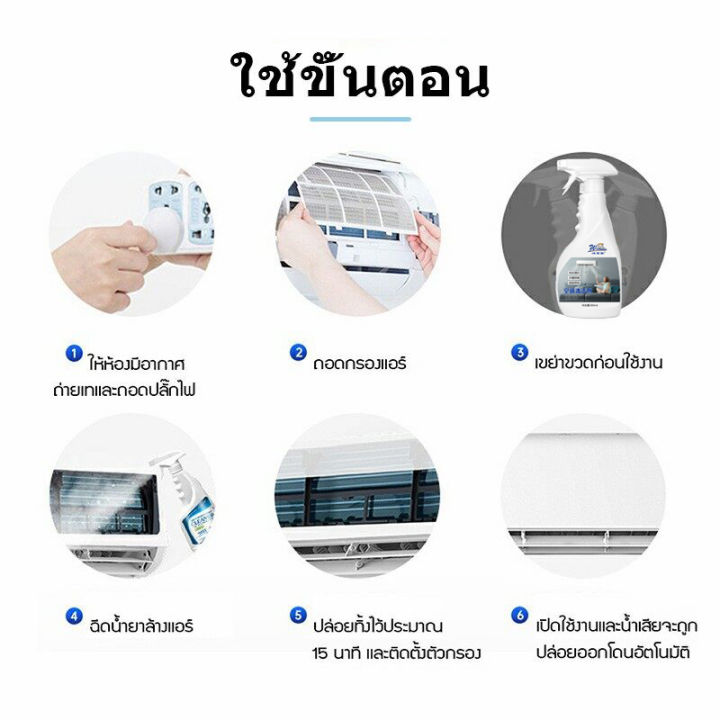 ล้างครั้งเดียว-ใช้ได้อีก10ป-kt-น้ำยาล้างแอร์3in1ฆ่าเชื้อทำสะอาดป้องกัน-3-เท่า-สเปรย์ล้างแอร์-500ml-ล้างแอร์บ้าน-ไม่ต้องถอด-ไม่ต้องล้างน้ำ-อัตราการฆ่าเชื้อสูงถึง-99-ไม่ทำร้ายแอร์-ป้องกันอาการแพ้-สเปรย์