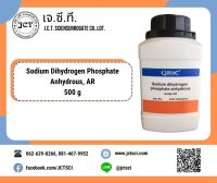 QReC / Sodium Dihydrogen Phosphate Anhydrous, AR 500 g. (S5092-0500)