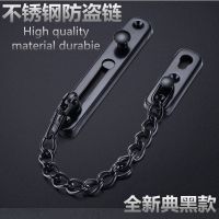 【LZ】﹍☢  Stainless steel anti-theft chain latch safety chain door and window protection door lock buckle room door hotel room door