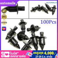 100Pcs รถหมุดพลาสติกคลิปกันชนรถยนต์ Fender หมุดปักสำหรับ Honda