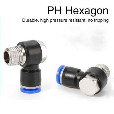 10PCS Pneumatic Connector PH4-M5 PH6-01 PH8-01 Outer Hexagonal Quick-plug Plastic Copper Connector Fittings Hose PU Pipe PE Pipe Pipe Fittings Accesso