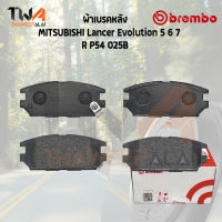 Brembo Black ผ้าเบรคหลัง MITSUBISHI Lancer Evolution 5 6 7 P54 025B