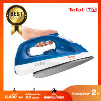 **ส่งฟรี**TEFAL เตารีดไอน้ำ ผิวเคลือบ 2000วัตต์ รุ่น FV1525