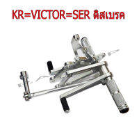 DKT2  เกียร์โยง เกียร์โยงสนามไล่เบางานสร้าง  สำหรับ KAWASAKI-KR150=VICTOR=SERPICO สีดิบดิบ รุ่นดิสเบรค งานสุดเทพ