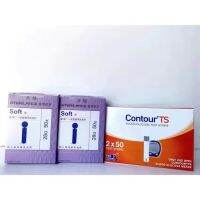 ✲แถบทดสอบ Contour TS 50s/100s Strips ( 31 October 2023 )