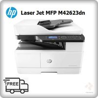 HP Laser Jet MFP M42623dn(เฉพาเครื่องพร้อมถาด1ถาด)