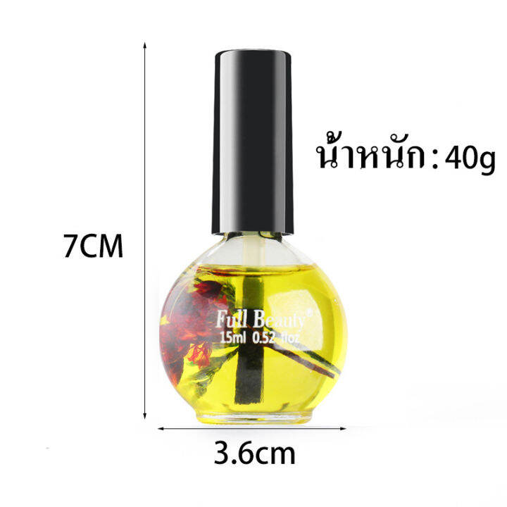 kariooo-15ml-เล็บอาหารน้ำมัน-mild-ระคายเคืองดอกไม้แห้งสารสกัดจากเล็บ-treatment-พยาบาล-liquid-สำหรับ-hand-care-k48