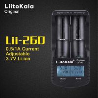 เครื่องชารจ์อัจฉริยะ Liitokala Lii-260