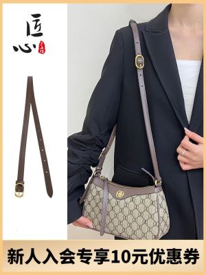 suitable for GUCCI¯ophidia armpit bag extended shoulder strap bag transformation Messenger extended bag accessories