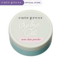 CUTE PRESS แป้งฝุ่นคุมมัน สำหรับคนเป็นสิวง่าย BYE BYE OIL ACNE CLEAR POWDER 6 g