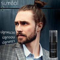 Serum ยาปลูกผม   Mustache &amp; EyeBrow  บำรุง การเจริญเติมโตของเส้นขน ช่วย  ให้ยาวเร็ว เห็นผลชัดเจน ภายใน 14 วัน  XE-JAM7