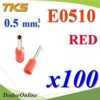 หางปลากลม คอร์ดเอ็น แบบมีฉนวน สำหรับสายไฟ 0.5 Sq.mm (สีแดง 100 ชิ้น) รุ่น E0510-RED