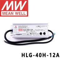 Mean Well HLG-40H-12A สำหรับถนนสูงเบย์เรือนกระจกที่จอดรถ Meanwell 40W แรงดันคงที่คงที่ในปัจจุบันนำไดร์เวอร์