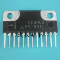 2023 latest 1PCS M51601L audio power amplifier IC brand new original real price can be bought directly