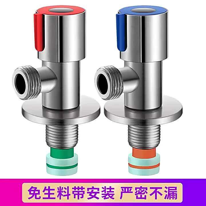 304 Stainless Steel Triangle Valve Hot And Cold Water Stop Valve Copper ...