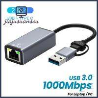 JIAJUSUANSOU 2 In 1กิกะบิตอะแดปเตอร์อีเทอร์เน็ต1000Mbps USB 3.0 LAN อะแดปเตอร์มืออาชีพ USB-C ภายนอกกับ RJ45แล็ปท็อป PC