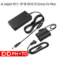 AC Adapter EH-5 + EP-5B (EN-EL15) Dummy For Nikon D7200 D7500 D500 D610 D750 D800 D810 D850