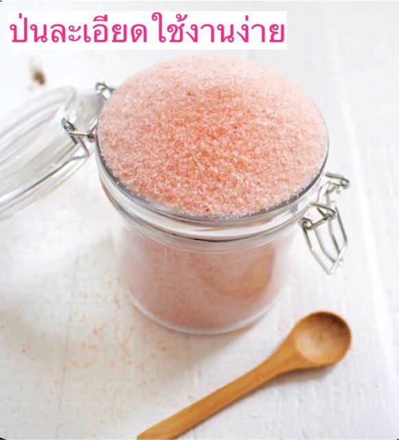 มีอ-ย-เกลือหิมาลัยของแท้100-เกลือชมพู-เกลือขัดผิว-เกลือketo-เกลือคีโต-250-กรัม-fda-himalayan-salt-100-genuine-pink-salt-scrub-salt-keto-salt-keto-salt-250-grams-fda-100-250