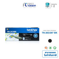 Brother TN-263 / TN263 BK Toner Original สีดำของแท้ ใช้กับเครื่องปริ้นเตอร์ Brother HL-L3230CDN HL-L3270CDW DCP-L3551CDW MFC-L3750CDW MFC-L3770CDW