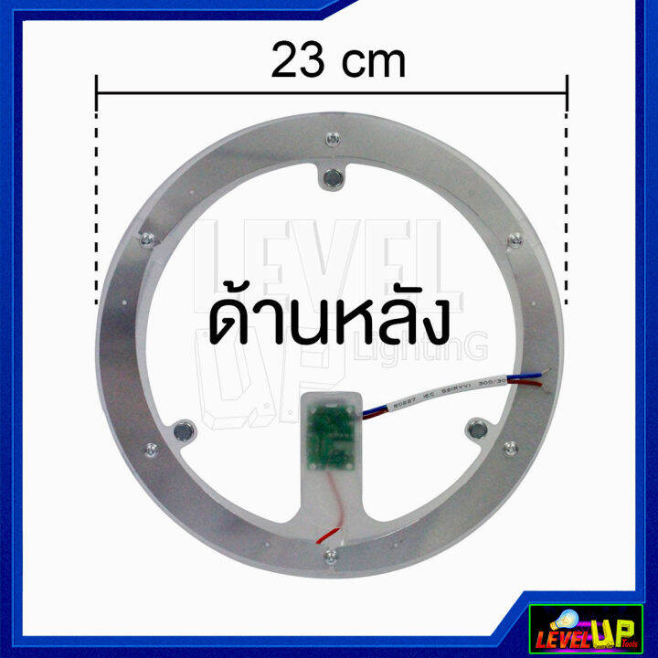 แผ่นชิปวงจร-แผงไฟเพดานกลม-led-28w-iwachi-แสงสีขาว-daylight-แผ่นชิปไฟเพดานแบบกลม-แบบมีแม่เหล็กในตัว-โคมไฟติดเพดาน-ประหยัดพลังงาน-ทดแทนหลอดนีออนกลม-32w-40w-ติดตั้งในโคมไฟซาเลาเปา-โคมไฟเพดานแบบมีฝาปิดได้