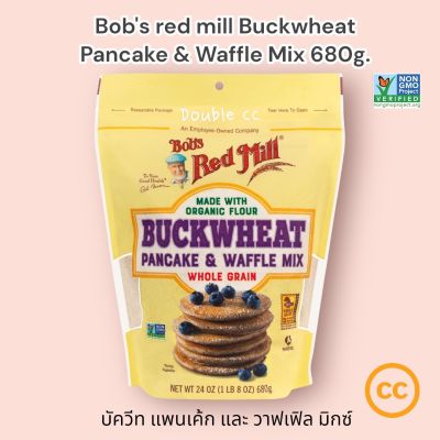 Bobs red mill Buckwheat Pancake &amp; Waffle Mix 680g. บ๊อบส์เรดมิลล์ บัควีท แพนเค้ก และ วาฟเฟิล มิกซ์