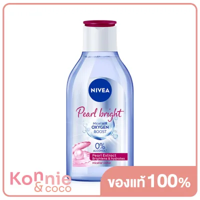 NIVEA Pearl Bright Micellar 400ml