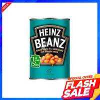 Heinz Baked Beans In Tomato Sauce  415g  ไฮนซ์ เบคบีน ถั่วอบในซอสมะเขือเทศ