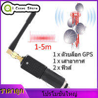 【ลดล้างสต๊อก】อุปกรณ์ป้องกันการติดตามตัวป้องกัน GPS ในรถยนต์แบบพกพาพร้อมเสาอากาศ + ฟิวส์สีดำ