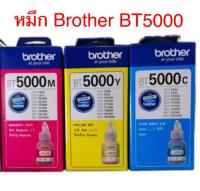 Brother Ink   BT5000C, BT5000M, BT5000Y 3  สี (สี ฟ้า,แดง,เหลือง) Pack 3 สี