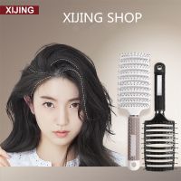 【BEIBEI】 XJ- Women Ladies Massager Comb Straight Volumizing Styling Hairbrush Anti-static Curved Massage Comb Simple Hair Tools