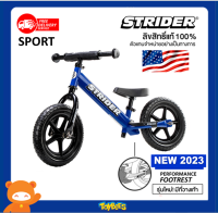 Strider 12″ Sport – Blue ของแท้ 100% จักรยานทรงตัว Balance Bike อันดับ1