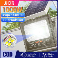 【50% ซื้อคืน】 ไฟโซล่าเซลล์ โคมไฟ โซล่าเซลล์ โคมไฟโซลาเซลล์ Solar Light Outdoor สปอตไลโซล่าเซล สปอร์ตไลท์ โซลา ไฟพลังแสงอาทิต ไฟ ledโซล่าเซ