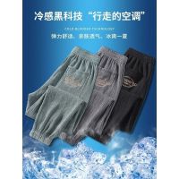 One piece/two pieces 2022 summer thin ice silkmenscasual quick-drying sports large size sweatpants