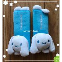 ที่หุ้มเบลท์ ลาย Cinnamoroll ชินนาโมโรล