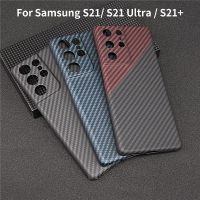 Carbon Fiber Phone Case for Samsung S21 Ultra / S21 Plus/ S21 Aramid Fiber Anti-fall Phone Cover for Samsung Galaxy S21 Ultra