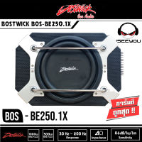 แรงเหลือร้าย!!! BOSTWICK BOS-BE250.1X ตู้ซับเบสสำเร็จรูป 10 นิ้ว ติดรถยนต์แอมป์ขยายในตัว เสียงดัง เสียงดี