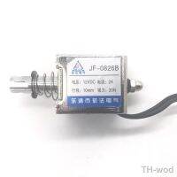 【hot】♣●  1Pc JF-0826B 6V 12V 24V Linear Solenoid Electromagnet 1A Force 20N 10mm