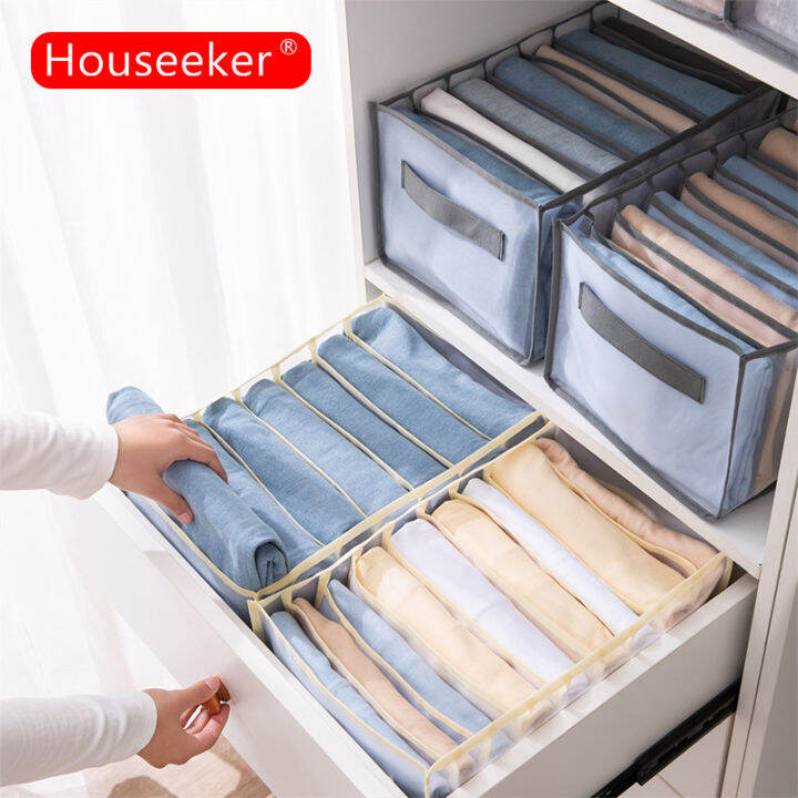 Houseeker 9/7 Grids Jeans Leggings Storage Box With Handle Underwear