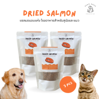 Peko Dried Salmon 100%? แซลมอนอบแห้งโรยอาหาร บำรุงขน หัวใจ กระดูก เพิ่มความอยากอาหาร สำหรับสุนัขและแมว 100g (3 ซอง)