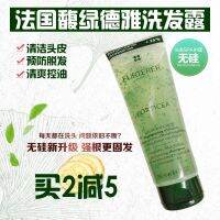 ReneFURTERER Anti-hair Loss Shampoo Complex Essential Oil Strengthening 250ml