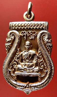 หลวงพ่อคูณ วัดบ้านไร่ เสมาฉลุ รุ่น“พุทธคูณสยาม"(มหาลาภ) เนื้อทองแดง เลข 156 สร้างเพียง 999 องค์ ปี 2554 พระเครื่อง แท้ เมตตามหานิยม Amulet