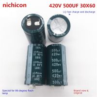 （1PCS）Fast charging and discharging 420V500UF 30X60 nichicon electrolytic capacitor replaces 400V 470UF original.